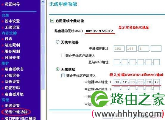 网件jwnr2000路由器怎么设置无线中继