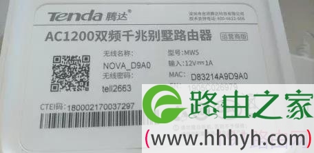 腾达Mesh路由组网设置让家庭网络精准覆盖
