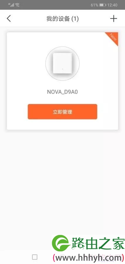 腾达Mesh路由组网设置让家庭网络精准覆盖
