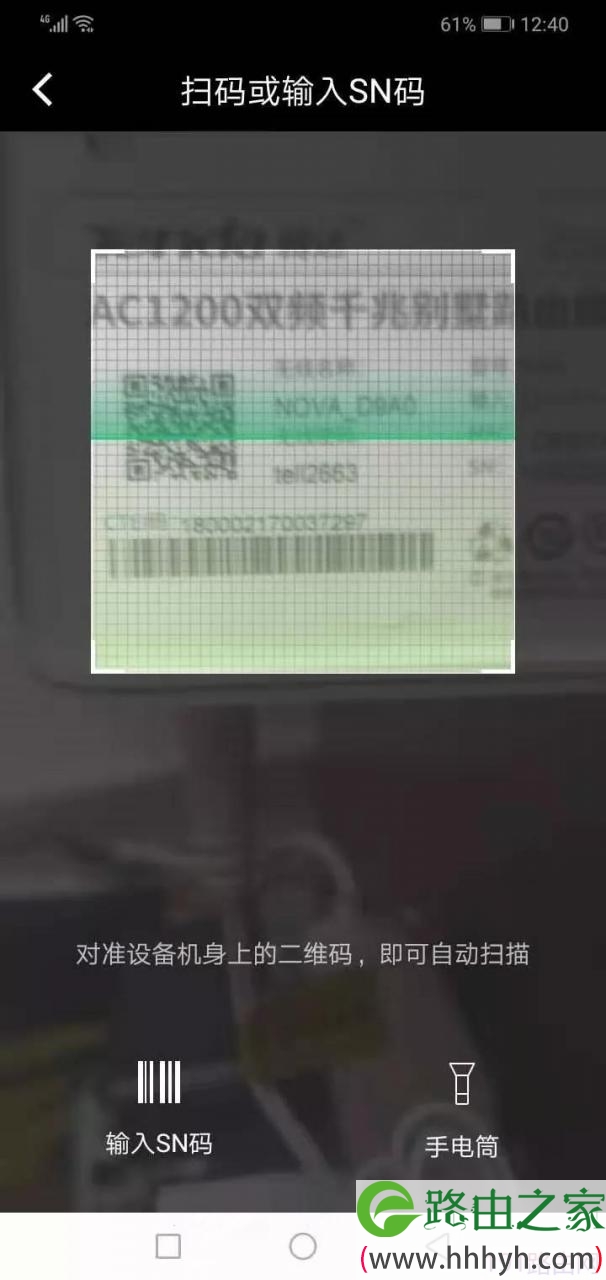 腾达Mesh路由组网设置让家庭网络精准覆盖