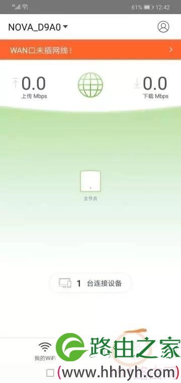 腾达Mesh路由组网设置让家庭网络精准覆盖