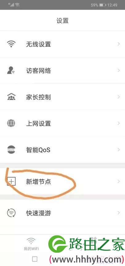 腾达Mesh路由组网设置让家庭网络精准覆盖