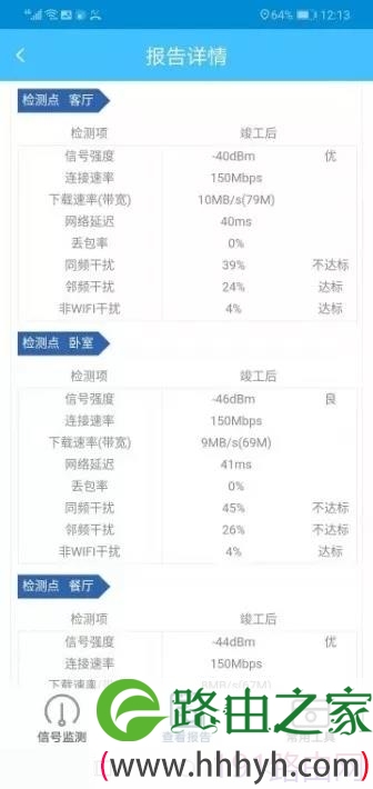 腾达Mesh路由组网设置让家庭网络精准覆盖