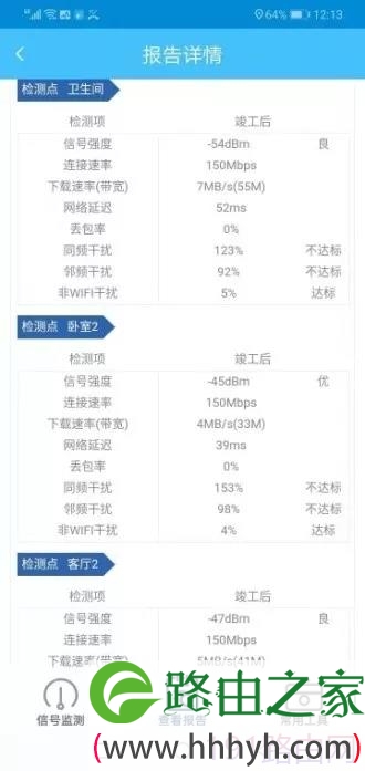 腾达Mesh路由组网设置让家庭网络精准覆盖