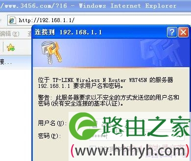 TP-LINK无线路由器的安装问题汇总
