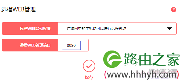 水星路由器外网无法访问映射后的服务器怎么办？