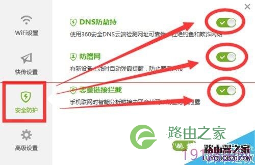 新买的360随身WiFi该怎么设置才能上网