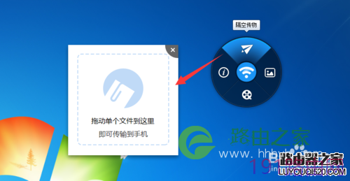 小度wifi创建无线网络方法