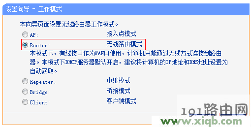 TP-Link路由器tplogin.cn打不开该如何解决