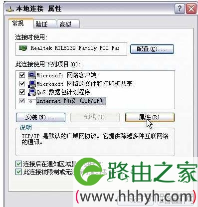 fast无线路由器怎样设置