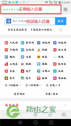 手机设置斐讯路由器怎么设置