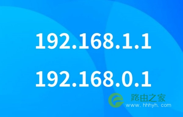 192.168.1.1手机登录设置路由器
