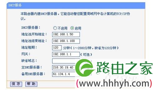 路由器设置图解,局域网路由器怎么设置2