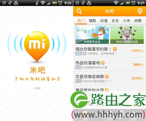 教你一招ADSL共享上网的另类方法(图