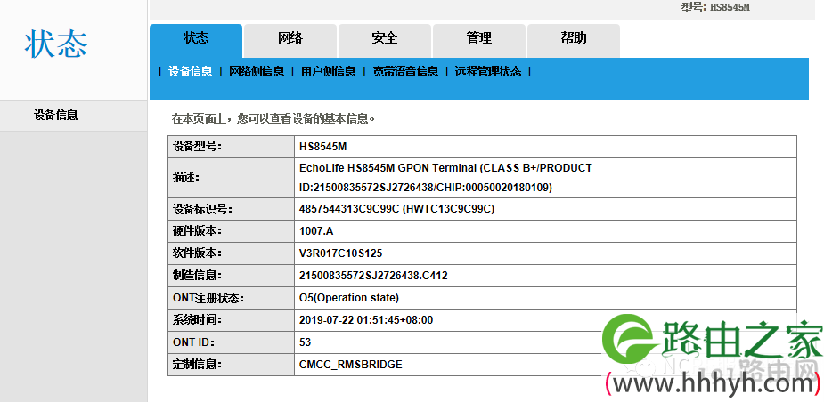 这样设置以后不用改家里的WiFi的密码