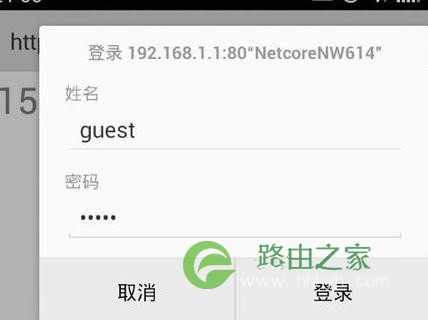 手机怎样设置磊科无线路由器