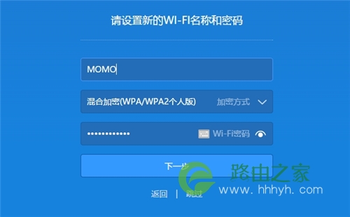 小米路由器Mini无线中继（桥接）设置教程