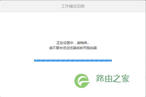 小米路由器Mini无线中继（桥接）设置教程