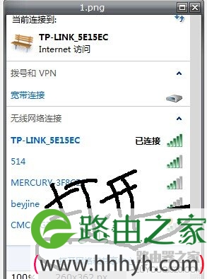 最新篇通过无线网络设置路由器适用于笔记本电脑