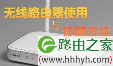 简明教程192.168.1.1路由器设置密码