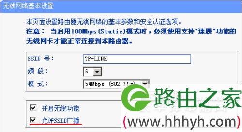 强制断开伸向你无线网络的黑手