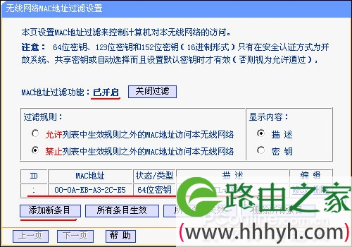 强制断开伸向你无线网络的黑手
