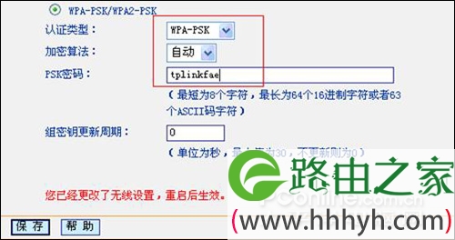 强制断开伸向你无线网络的黑手