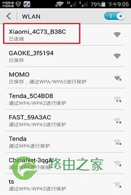小米路由器192.168.31.1无法访问