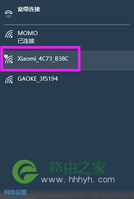 小米路由器192.168.31.1无法访问