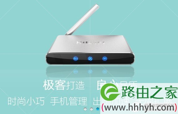 极路由HiWiFi 外观