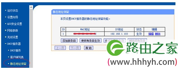 手机无线上彀WiFi暗码防护的方式！192.168.1.1/