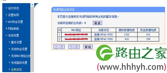 手机无线上彀WiFi暗码防护的方式！192.168.1.1/