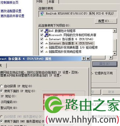 路由器网址打不开的处理法子2014年11月28日