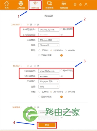 斐讯 FIR302C 无线路由器无线桥接方法
