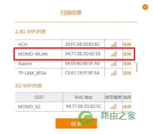 斐讯 FIR302C 无线路由器无线桥接方法