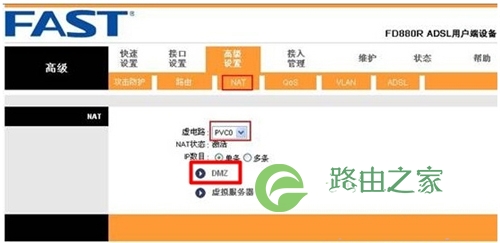 迅捷 FD880R 路由猫端口映射设置指南