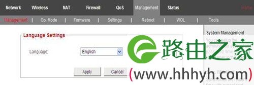 JCG无线路由器中英文语言转换设置