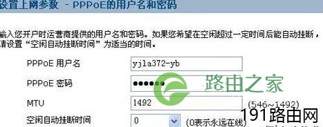 金浪KN-S10810路由器设置简单管理高效