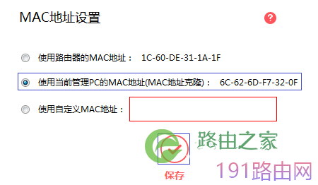 水星路由器设置好后无法上网怎么办？