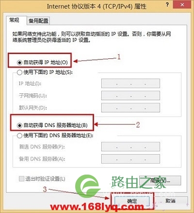 wifi设置网址打不开怎么办?