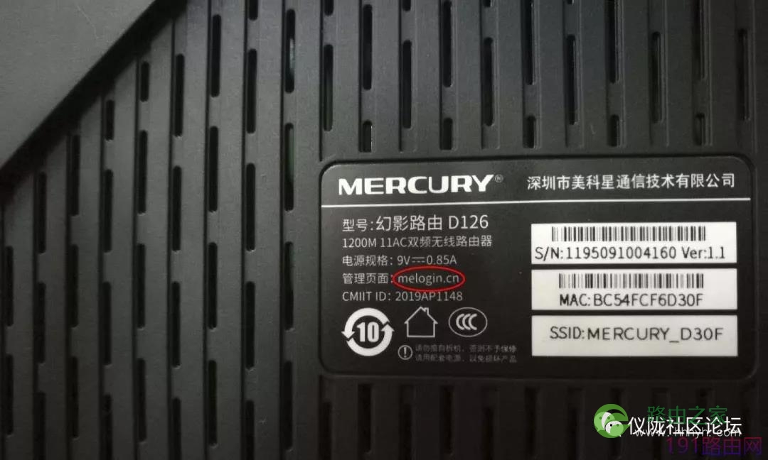 水星无线路由器怎么设置WDS无线桥接增强WIFI信号