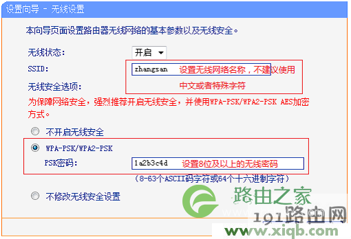 tplogin.cn打不开解决办法