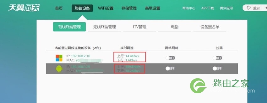 华硕(ASUS)路由器 RT-AC86U 简单图形界面方式设置IPTV单线复用