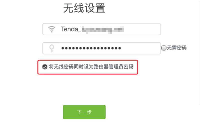 192.168.1.1路由器官网