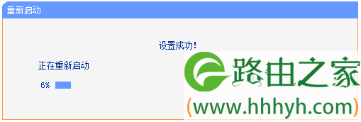 tplink300m无线扩展器怎么设置