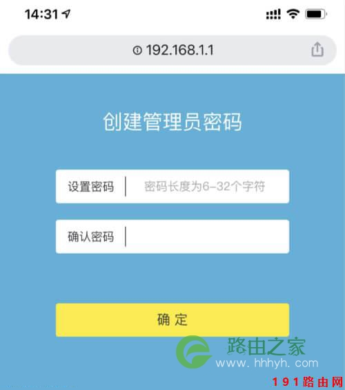 192.168.1.1登陆页面手机入口