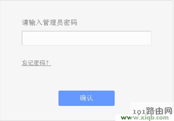 tplogin.cn怎么重新设置(修改)密码?