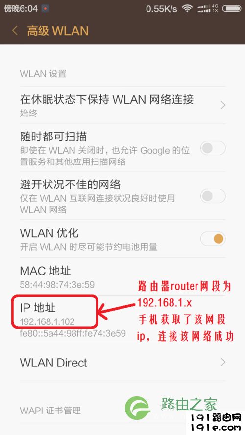 连接设置无线路由器的三种方法:手机、电脑、网线