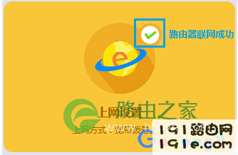 四招教你搞定无线路由器,路由器恢复出厂设置后怎么设置上网