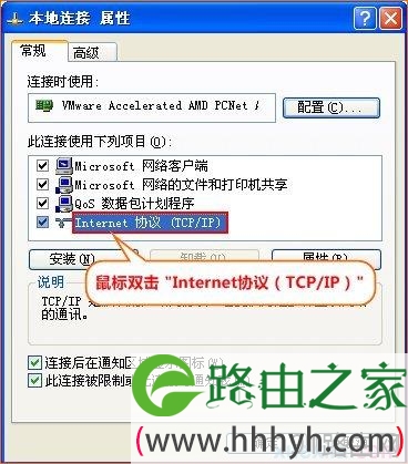 tenda路由器fh365怎么中继wifi信号